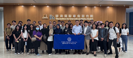 XMUM MBA CHINA STUDY TRIP - INSTITUDE FOR INTERNATIONAL AFFAIRS QIANHAI
