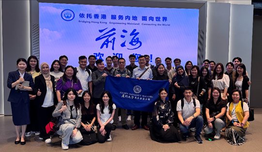 XMUM MBA CHINA STUDY TRIP 2025 - QIANHAI EXHIBITION HALL